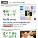 아이디어플러스
