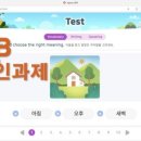 카이로스영어학원