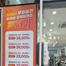 미소안경원 | (문정동안경) 빠르고 친절한 &#34;소유안경원 송파 문정점&#34;솔직 후기