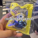 메가박스 미니언즈 굿즈 스퀴시키링 가격