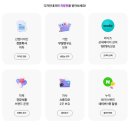 (주)하나디자인