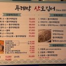 두레박 이미지