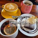 월광공원 | 월광수변공원 카페 커피 아젠다 후기 | 새로운 카페를 발견하다