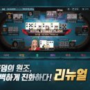 한게임 이미지