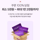 뽑기마켓 이미지