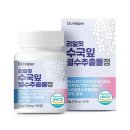 (주)헬스허브 이미지