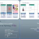 호서농장 이미지