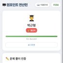 은계원포인트수학학원
