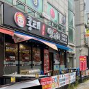 홍태양꼬치