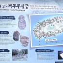 제주궁 이미지