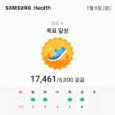 한식 디저트 이미지