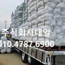 주식회사 대일안전 이미지