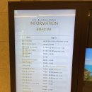 진도쏠비치 굿앤굿스(마트) 베이커리앤카페, 플레이존, 레전드히어로즈, 리조트내식당(씨푸드, 그릴, 치킨)