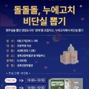 성북동 밤마실 이미지