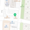 엠리더스향남학원