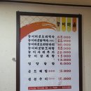능이마을 이미지