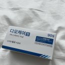 종로약국 - 서귀포시 중정로61번길 4 | 종로약국