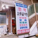 소롯골가든 이미지