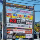 은하수현수막 이미지