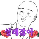 청춘고깃간 이미지