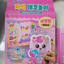 새콤달콤 캐치티니핑 자석 데코놀이 하츄핑 하우스 내돈내산 솔직후기