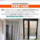(주)타워씨앤에스 이미지