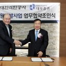 대우종합개발 이미지