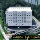 대한냉동산업 이미지