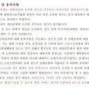 로얄미다스파크골프