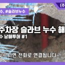 무근건설(주) 네이버블로그