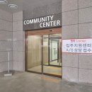 구립고덕2어린이집