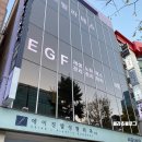 청담동 강남구청역 피부과 관리샵 EGFOLOGY 이지에프올로지 안티에이징랩