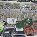 삼천포전통건어물