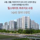 단지내탑238-1114공인중개사사무소 이미지