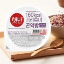 햇반 쇼핑하우