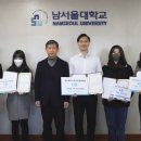 남서울대 노컷뉴스