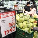 홈플러스 이미지