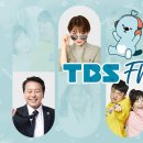 2024.01.22(월) TBS 최일구의 허리케인 라디오 출연 이미지