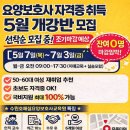 매탄1동주만센터 | 생생한 만족도 후기가 입증합니다.