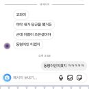 조은샘의원 이미지