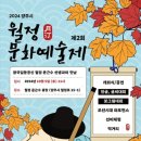 윤근수사당 이미지