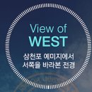 금성백조예미지 이미지