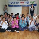 구봉1리 경로당 이미지