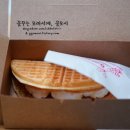 띵똥와플 이미지