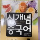 정신없던 시험기간 그리고 종강