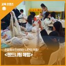 해운대 청소년수련관 이미지