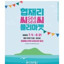 트렌드투어 이미지