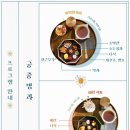 호박다방 이미지