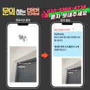 비단마을 | 수원장안 비단마을베스트타운 뻑뻑하게 걸리는 현관문 현관 도어클로저 교체