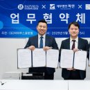 글로벌세무사무소